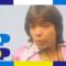 David Cassidy – How Can I Be Sure?