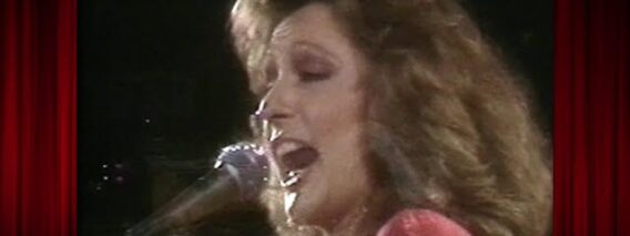 Loretta Goggi – Maledetta primavera – 1981 LP remastered